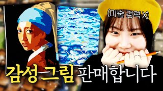 더욱 업그레이드 돼서 돌아온 길거리 화가 게임! 🎨 [파스파투2]