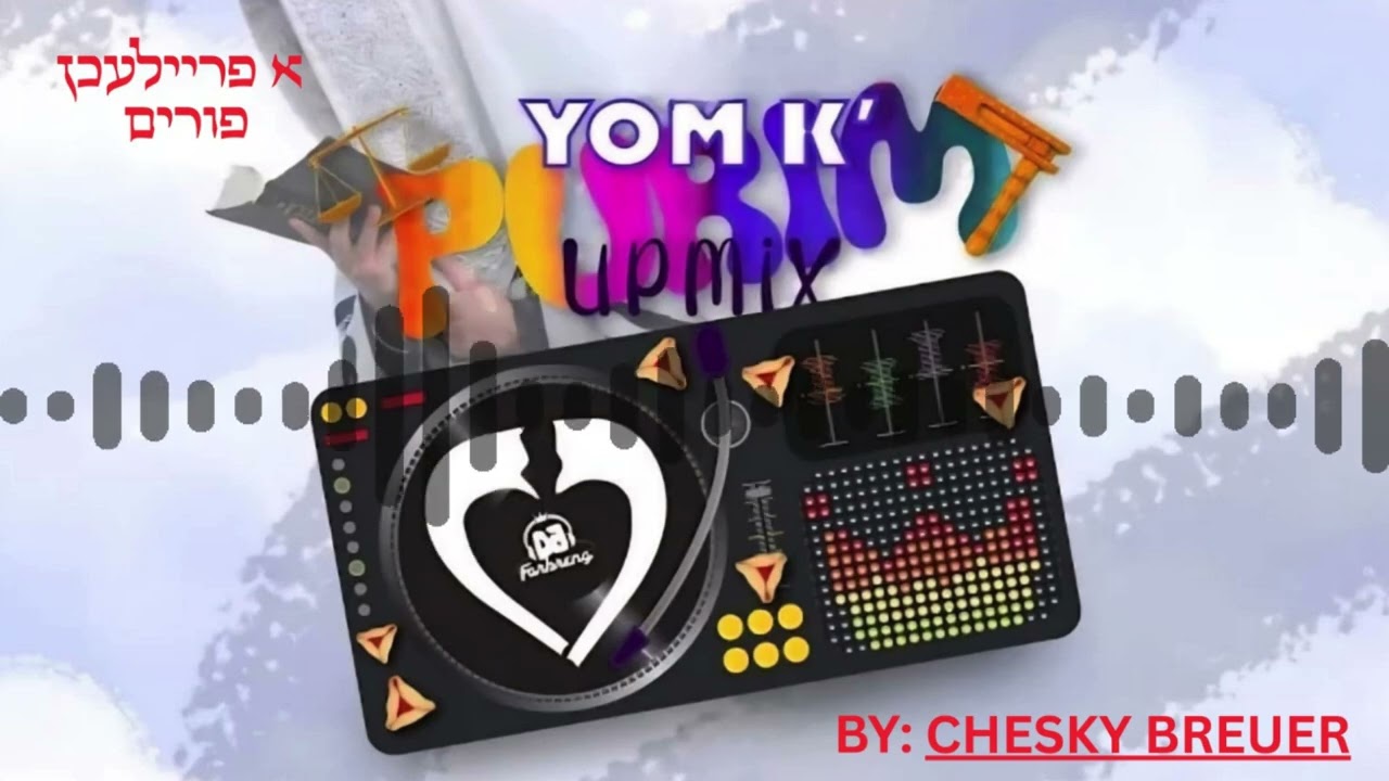 Chesky Breuer Purim 2026 DJ Mash