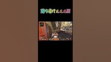 【Apex Legends】沼対面しちまった #Shorts #apex #apex女子 #へたっぴしおっぺ #ランパート #シーラ
