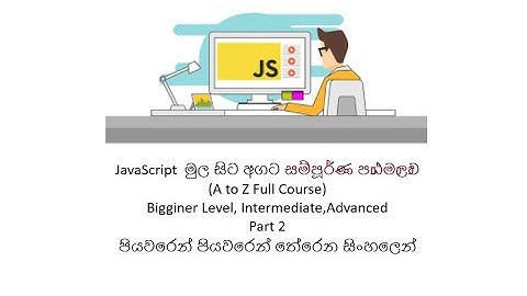 JavaScript A to Z Full Course In Sinhala | Part 2 | Black Tiger | Sinhala