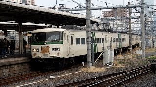 2019/04/21 【事故車回送】 185系 A5編成 大宮駅 | JR East: 185 Series A5 Set after Accident at Omiya