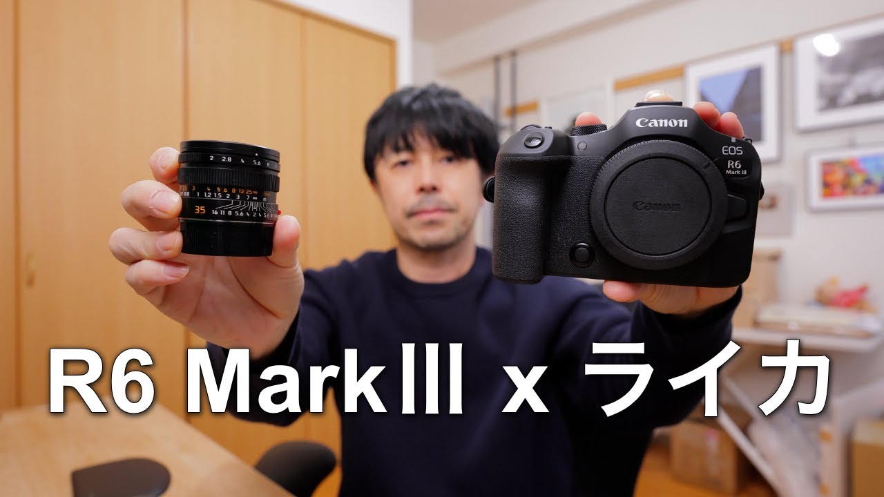 R6 Mark III × アポズミクロン35｜この描写は“本物”か？作例で徹底検証