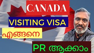 Canada യിൽ visit visa യിൽ വന്നു എങ്ങനെ രക്ഷപെടാം .LMIA നമ്മളെ രക്ഷിക്കുമോ ?