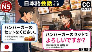 Shopping, Ordering Food & Directions | Listen & Learn: Real Japanese Conversations (JLPT N5-N4)