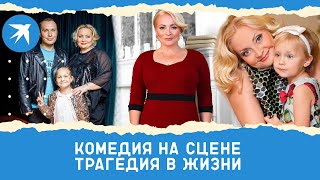 Светлана Пермякова: непростая судьба известной актрисы из сериала «Интерны»