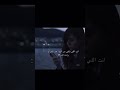 هم الجراحح وانت دوااءء 𝐇 ح محبوبي هم الجراحح وانت دوااءء 𝐇 ح محبوبي