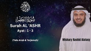 Surat Al 'Ashr - Mishary Rashid Alafasy | Teks Arab \u0026 Terjemah Indonesia