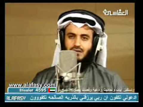 Surah Al Mulk by Sheikh Mishary Rashed Alafasy