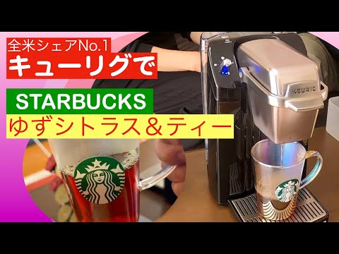 【こーひー豆】【のぼり】コンパス× 極楽湯 当選品 メグメグ のぼり】コンパス× 極楽湯 当選品 メグメグ