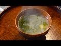 本物の味噌汁の作り方：豆腐とワカメ　　How to make miso soup with tofu and wakame