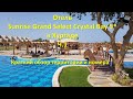 Отель Sunrise Grand Select Crystal Bay 5* в Хургаде Ч.1  Краткий обзор  номера, территории и пляжа