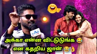 மாஸ் காட்டும் ஜான் 😂👌 Super Singer 10 (12-05-2024) today full episode | Troll Video