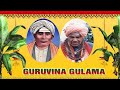 ಗುರುವಿನ ಗುಲಾಮ -GURUVINA GULAMA-ದಾಸರಪಗಳು-ಗಾಯನ ಪಂ.ವೆಂಕಟೇಶಕುಮಾರ-DASARAPADAGALU BY PT.VENKATESHKUMAR