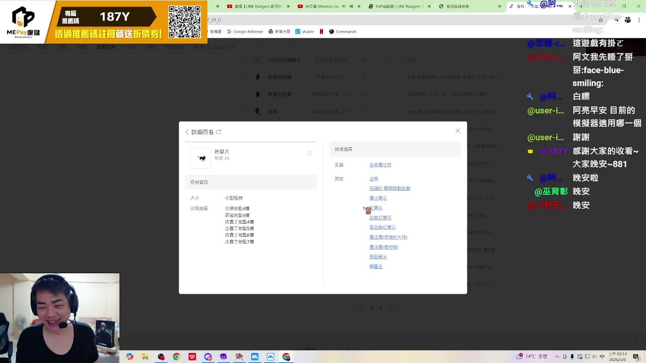 直播【LINE Rangers 銀河特攻隊】Kahoot主播賽​​！！20260307  @94Littledevil @PaiDaxing @WarmyCat @hsiang666