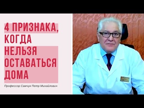 Когда беременной НЕЛЬЗЯ оставаться дома? Запомните эти 4 признака!