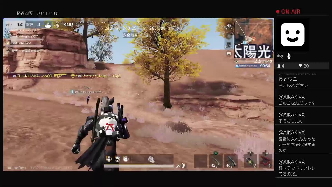 PS4　2026.3.1-2　本命は当たってるのに相手が、それでも荒野行動をやるクチヒデ