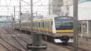 【試運転】 E233系8000番代ナハN3編成 藤沢駅通過