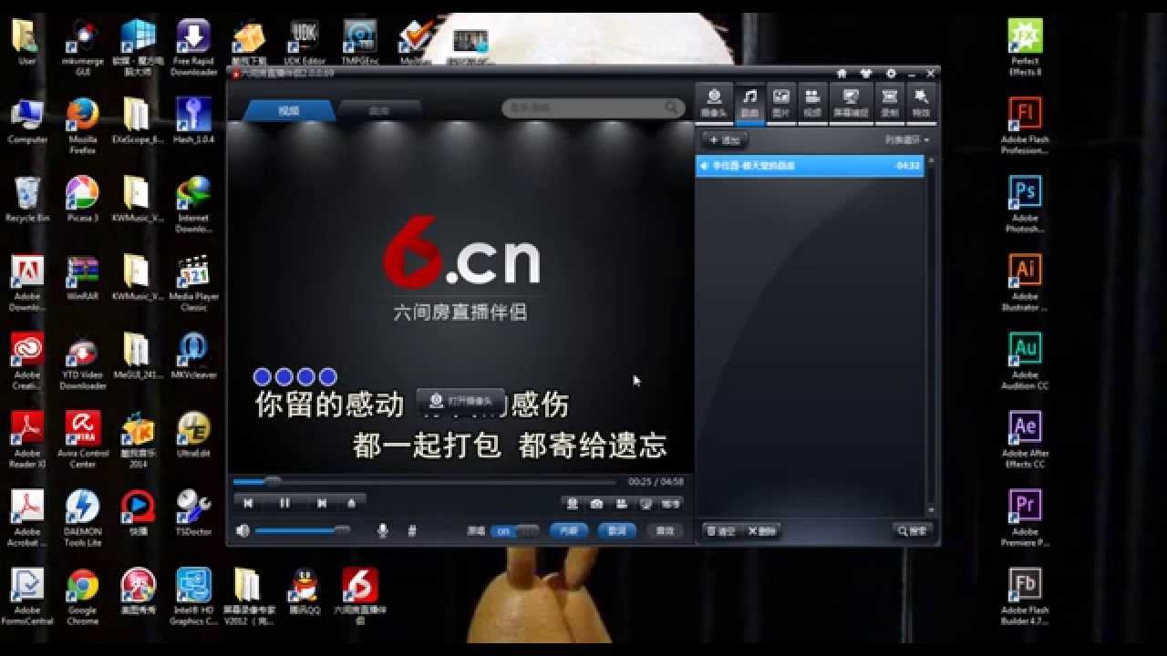 六间房 教程 - YouTube