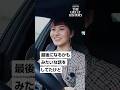 【葛西紀明・村上佳菜子】”休む練習をする”ほど練習を止めない？フィギュアスケートあるある「球技苦手な人が多い」って本当？高橋大輔とのアイスショーにむけて #shorts