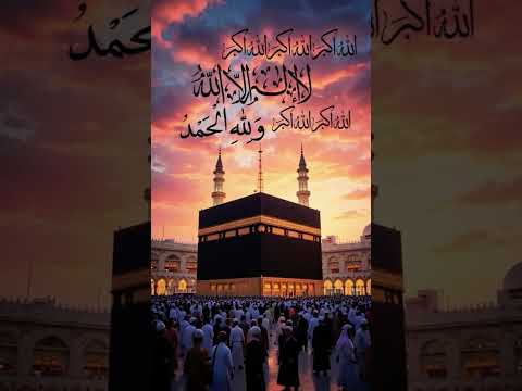 wo mera nabi ha #allah #kaba