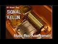 SIGNAL/KELUN [Music Box] (Anime &quot;Gintama&quot; ED)
