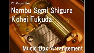 Nambu Semi Shigure/Kohei Fukuda [Music Box]