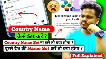 How To Set Country On YouTube Channel | How To Add Country In YouTube Channel