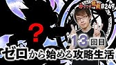 グランドクエスト 託された願い 攻略 Grand Quest Entrusted Will Krantz S Chapter Walkthrough Brave Frontier ブレフロ Youtube グランドクエスト 託された願い 攻略 Grand Quest Entrusted Will Krantz S Chapter Walkthrough Brave Frontier ブレフロ Youtube