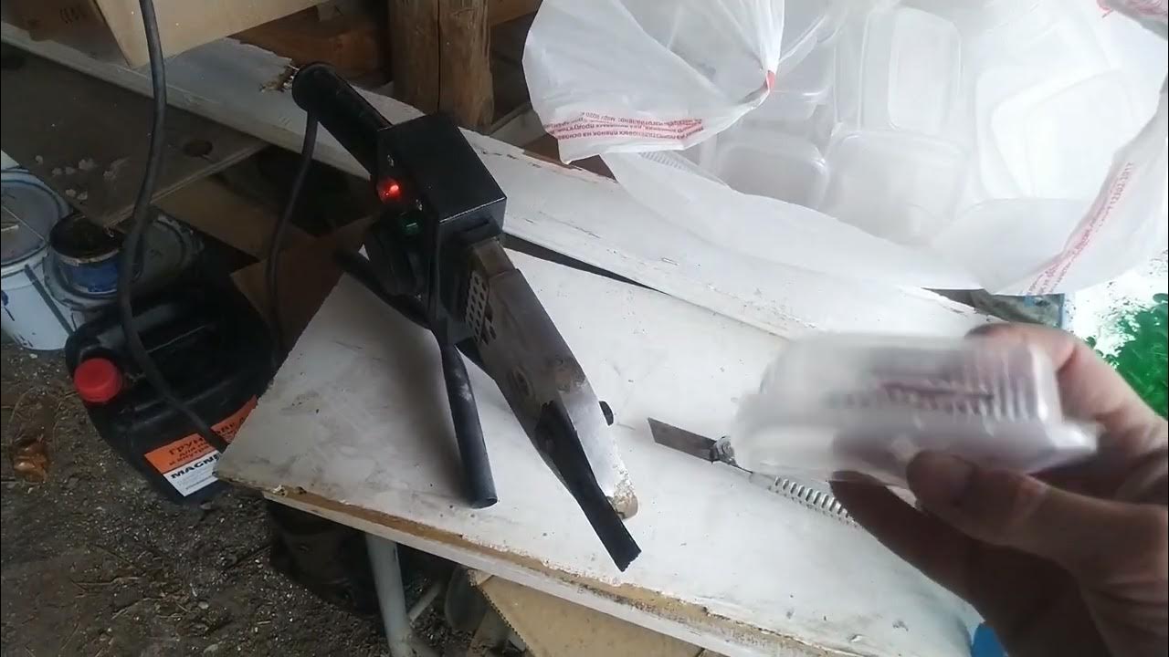 Испаритель муравьиной кислоты - YouTube