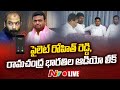Conversation between TRS MLA Pilot Rohit Reddy, Ramachandra Bharati leaked