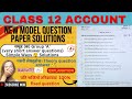 Class 12 account||New model question paper||Half terms question with Answers||Group 'A' very short