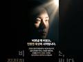 공복은 단순히 배가 고픈 상태를 넘어, 우리 몸이 스스로를 정비하고 치유하는 최고의 스위치입니다. 단식을 통해 뇌를 깨우고 신체를 재생하는 놀라운 경험을 해보세요. #공복효과