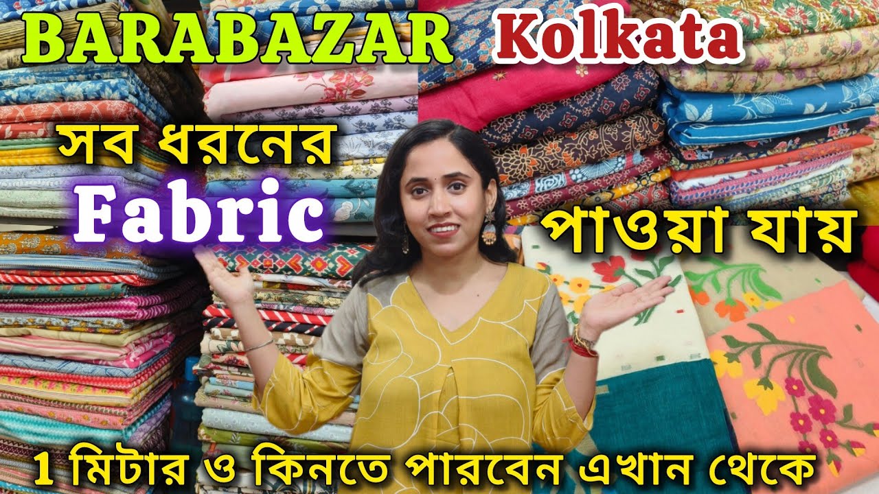 Barabazar: FABRIC Market in Kolkata |Cotton Ajrakh Hakoba Ikkat Net Fabric |Best Fabric shop Kolkata