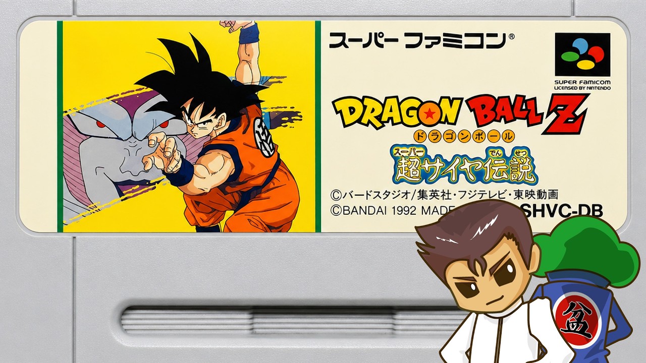 ドラゴンボールZ 超サイヤ伝説】悟空たちの戦いが始まる🔥｜第1回
