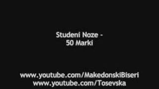 Miniatura de "Studeni Noze - 50 Marki"