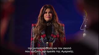 Η σπουδαία εκδήλωση της Αμερικανικής Πρεσβείας για τα 250 χρόνια της Ανεξαρτησίας των ΗΠΑ