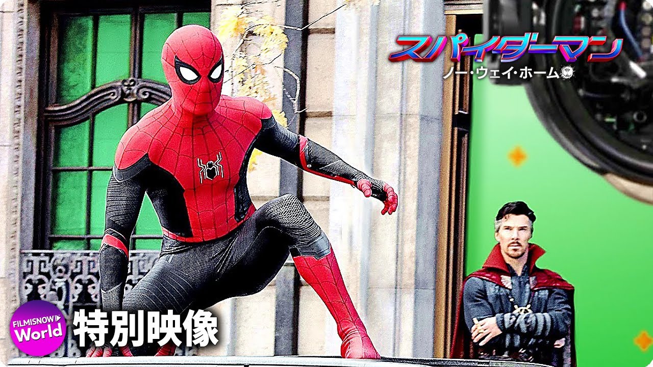 トム・ホランド デジタルサイン入り スパイダーマンノーウェイホーム撮影現場写真 映画『スパイダーマン：ノー・ウェイ・ホーム』メイキング映像 - YouTube