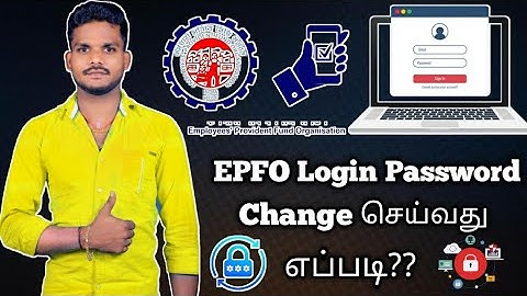 EPFO login password Change tamil| Login password change EPFO |Tamil King Arul