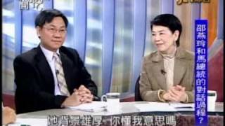 新聞挖挖哇：恐龍法官提名記(3/6) 20110406