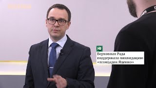 Новые правила оценки недвижимости в Украине //Почему нотариусы боятся регистрировать продажи квартир