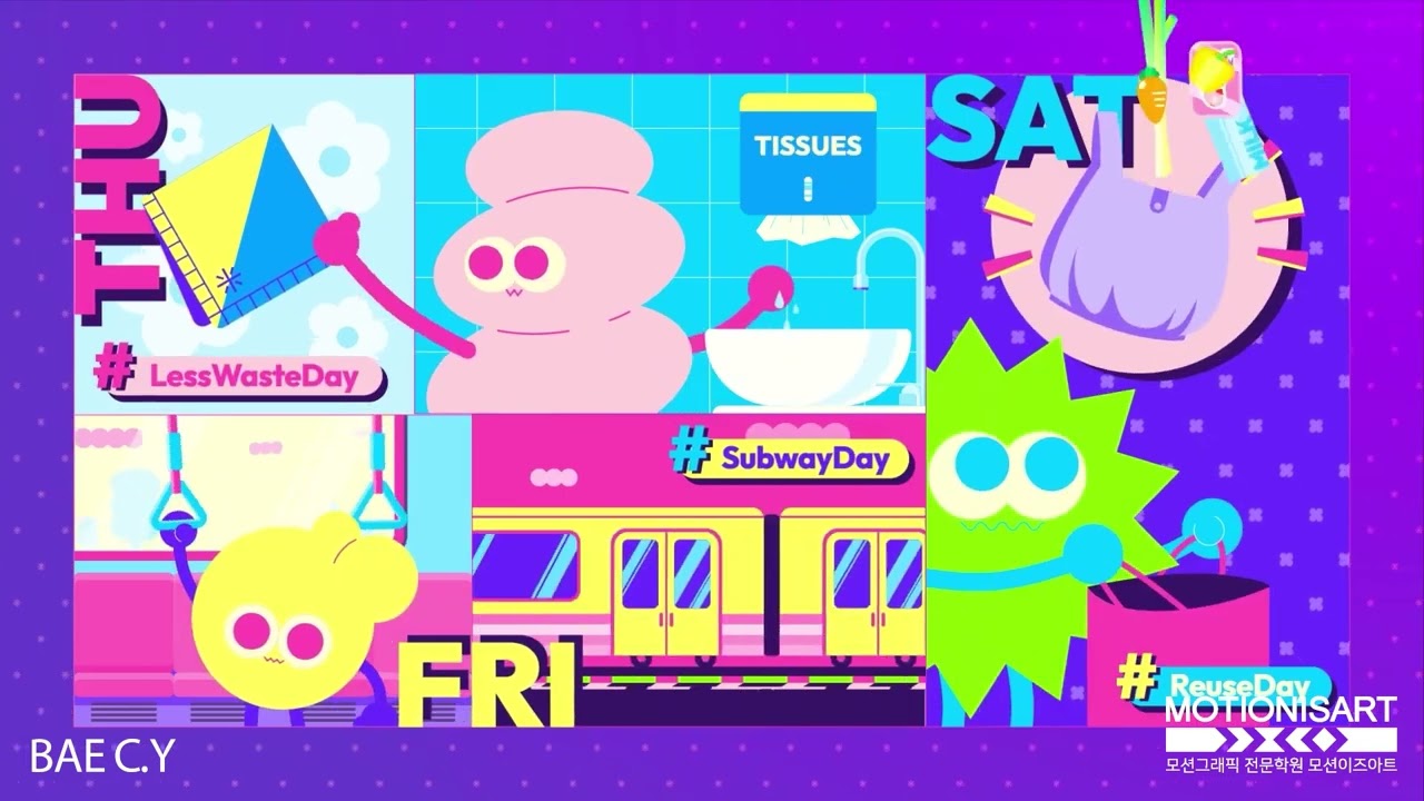 모션이즈아트 배*윤 포트폴리오