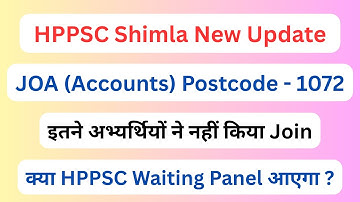 HPPSC Shimla Waiting Panel क्यों नहीं निकालता ? || Let’s Study || JOA (Accounts) ||