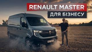 Головний Перевізник Країни – Master / Як Воно – Їздити На Найбільшому Renault?
