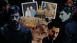 картинка: Майор Гром: Игра, 2024 | фан-трейлер