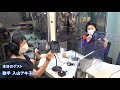 入山アキ子さん【義理と人情と愛をのせて】