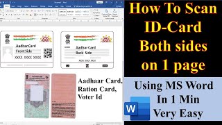 How to Scan, Print ID Card Both Side on One Page. Using MS Word in 1 minutes. #scan #msword