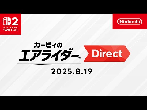 Nintendo 公式チャンネル