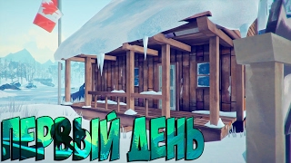 The Long Dark - Первый День - #1 The Long Dark - Первый День - #1