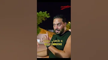 بلطي تتعطل سيارته اثناء ذهابه للمهرجان 