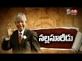 Nalla Sureedu Nelson Mandela Sakshi Magazine Story Watch Exclusive Nalla Sureedu Nelson Mandela Sakshi Magazine Story Watch Exclusive